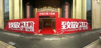 “致敬向上的力量”——2019王者陶瓷营销战略峰会圆满成功