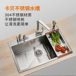 卡贝缔造安全品质生活
