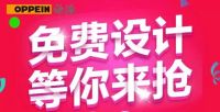 欧派丨4万装新房,精明婆婆终于夸了我一回