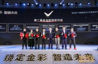 锁具行业“奥斯卡”来了，微酷智能锁荣获“金勾奖”