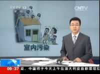 不看后悔：室内空气污染正在成为冬季“健康杀手”