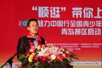 顺逛带你上春晚 CCTV青少年春晚青岛赛区海选启动