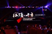 匠心制造·专注研发，长帝CRWF42NE荣获2018年红顶奖