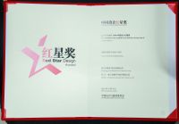 创新设计领先 帅康电蒸炉斩获2018中国设计红星奖