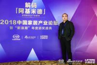 德爱威熊俊：与消费者同行，将纯正德国品质带到中国