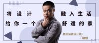 装修公司的海底捞来了----尚座装饰正式成立简阳分公司