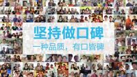 欧睿宇邦全屋定制：用户是最好的研发设计师