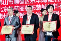 箭牌卫浴：心系你的卫浴空间，感恩回首，展望未来