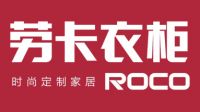 劳卡衣柜提名入围第六届家居产业发展年会