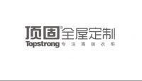 顶固全屋定制提名入围第六届家居产业发展年会
