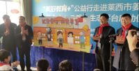 顺逛上线“海尔公益”平台 聚焦社群构建公益新生态