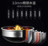 什么样的电饭煲内胆好 经久耐用才够好