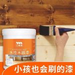 家装涂料首选环保水性木器漆