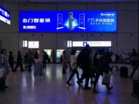 名门智能锁震撼亮相全国五大核心高铁站