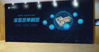 全新家“家装操作系统”12月20日正式上线