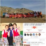 CCG：公益路上，争做一家有温度的集团