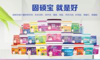 固硕宝防水涂料 绿色环保 至臻品质 下乡助农 回馈社会
