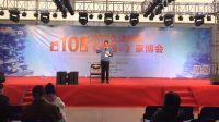 隆冬送暖 第十届生活+家博会启幕
