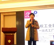 欧工国际软装（正式登陆珠海）