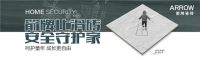 合适的才是最好的，箭牌瓷砖用合适定义生活