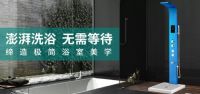集成热水器与传统热水器有什么区别吗?优点是什么?