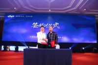 中国工程招标采购协会长三角区域年会在杭州举办