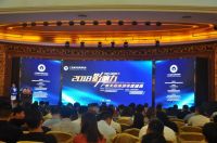 欧斯宝获选广东省天花吊顶协会2019执行会长单位，勇夺行