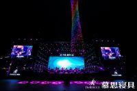 “慕思之夜”响彻羊城，重磅开启从晚安到心安的感恩之旅