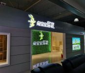 好消息，兔宝宝易装店成功进驻长春中东大市场