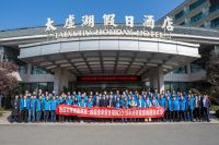 热烈祝贺金指码指纹锁财富盛典招商会圆满落幕