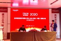 全球贸易环境不明朗  且看志邦家居如何在国际业务领域砥砺奋进