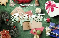 瑞宝壁纸|“剩单夜”一个人过不要紧，过得精致才叫圣诞节