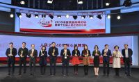 长虹荣获“人民之选”匠心品牌奖和产品奖