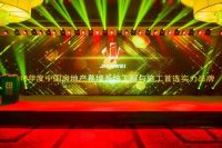 北京建威幕墙荣膺“2018中国房地产首选实力品牌”