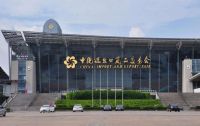 南昌月星家居第123届广交会中国晾霸世界让世界爱上中国晾