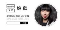 “只有我一个人觉得太过热情的服务是种负担吗？”