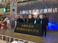 北疆经销商张海木：成功没有秘诀，共同努力是我们的信念