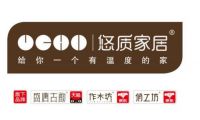 悠质家居入围家居界的“奥斯卡”—大雁奖
