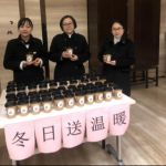丰诚物业举办冬日送温暖活动