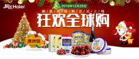顺逛上线首个海外馆 发力跨境消费布局全球生态