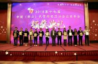 阿洛尼浴室柜荣获2018年度优秀建陶卫浴品牌策划案例