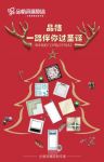 这才是打开2019的正确方式~