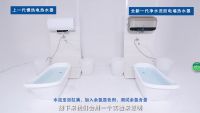 电热水器净水功能受关注，1分23秒视频验证神奇去氯效果！