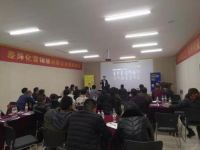 消费需求等于成交爆点，无毒装修高峰论坛邢台站完美收官
