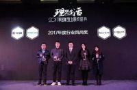 感谢2018感恩有你——闪晾2018品牌大事件