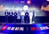 “今晚，睡好一点”掀新风潮 慕思斩获态度跨界大奖