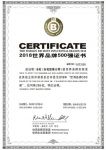 长虹蝉联世界品牌500强  AI+体育营销稳步提升品牌影响力