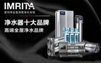 全屋净水成消费焦点，净水器哪个品牌更受消费者喜爱？