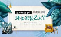 无与伦比！业之峰2019版蓝钻工程到底有多牛？