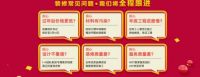 北京别墅家装年底钜惠，抢先看！